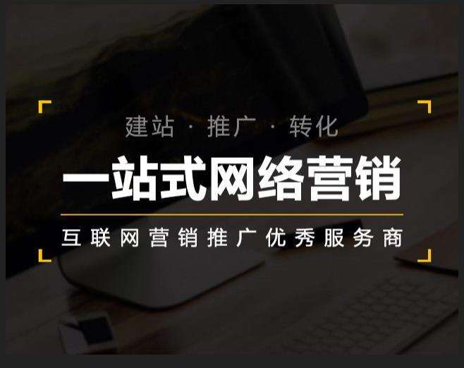 西城企业如何怎么利用网络推广抓取潜在客户