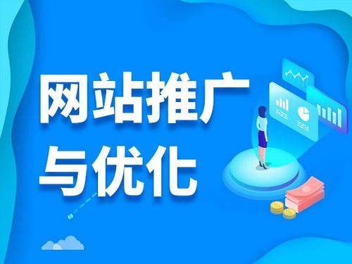 西城电商类网络推广如何做才有更好的效果