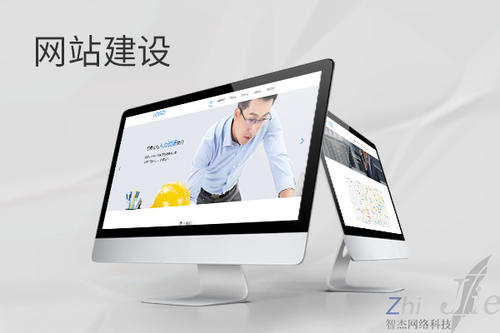 西城网站建设公司分析网页设计如何提升吸引力