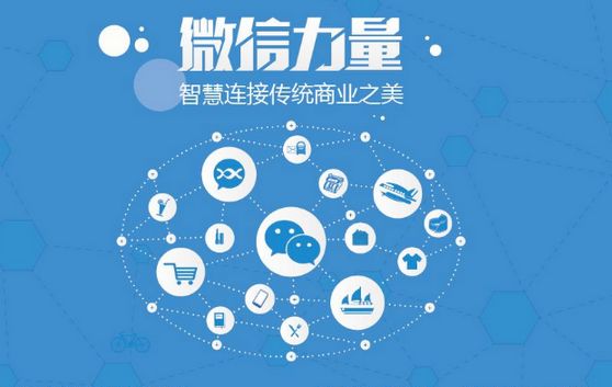 西城微信开发可以帮助企业解决哪些难题？如何做呢？