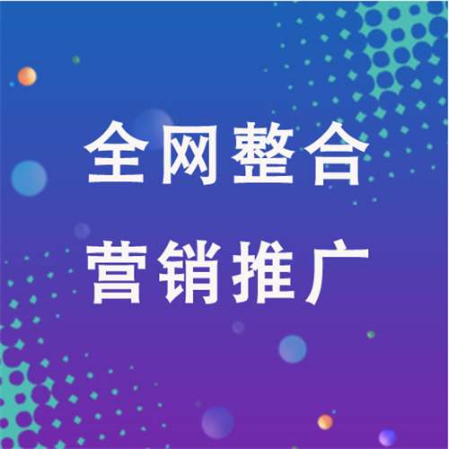西城企业网络推广老是没有客户的原因是什么呢
