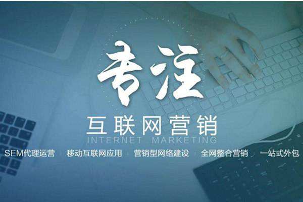 西城电商行业做网络推广需要具备的条件有哪些
