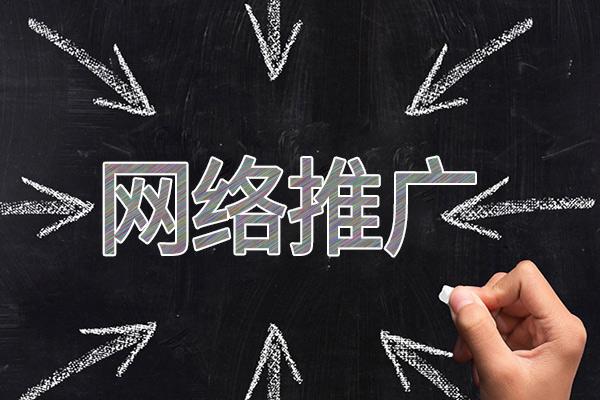 西城网络推广公司介绍几个企业软文推广的发布平台