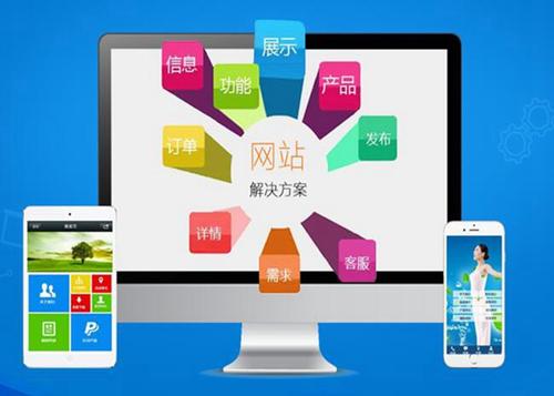 西城如何进行网站设计才能突出产品的优势