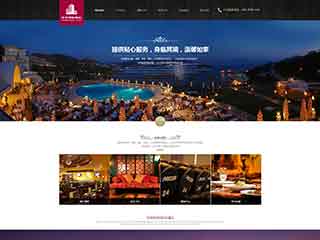 西城酒店集团网站网站建设,网站制作,酒店集团响应式模板