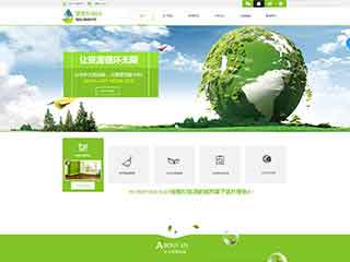 西城环保企业网站网站建设,网站制作,环保企业响应式